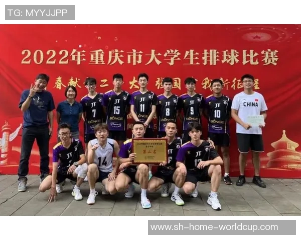 重庆排球队实力强劲最新排球力量排名前十揭晓 重庆排球队实力强劲最新排球力量排名前十揭晓